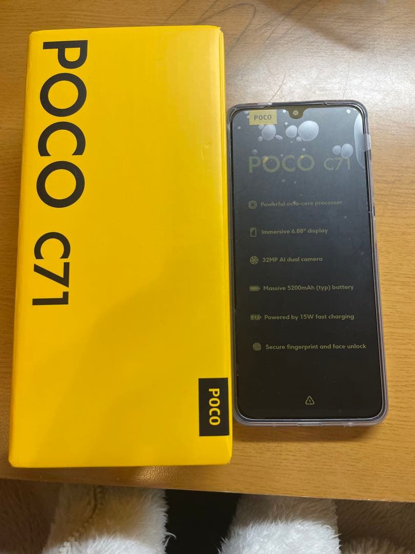 POCO C71 6.88インチ スマートフォン POCO C71グローバル版スマートフォン 6.88インチHD+ディスプレイ