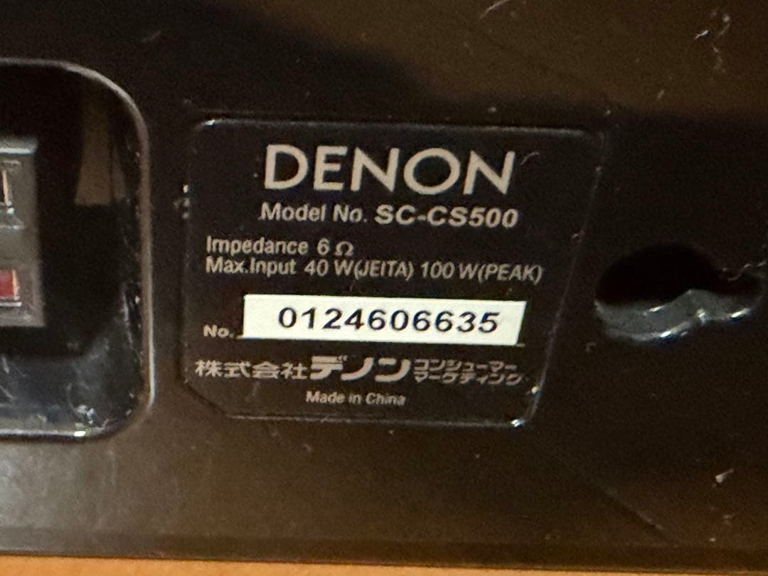☆DENON DSW-S500 SC-CS500 SC-A500×4個 セット - メルカリ