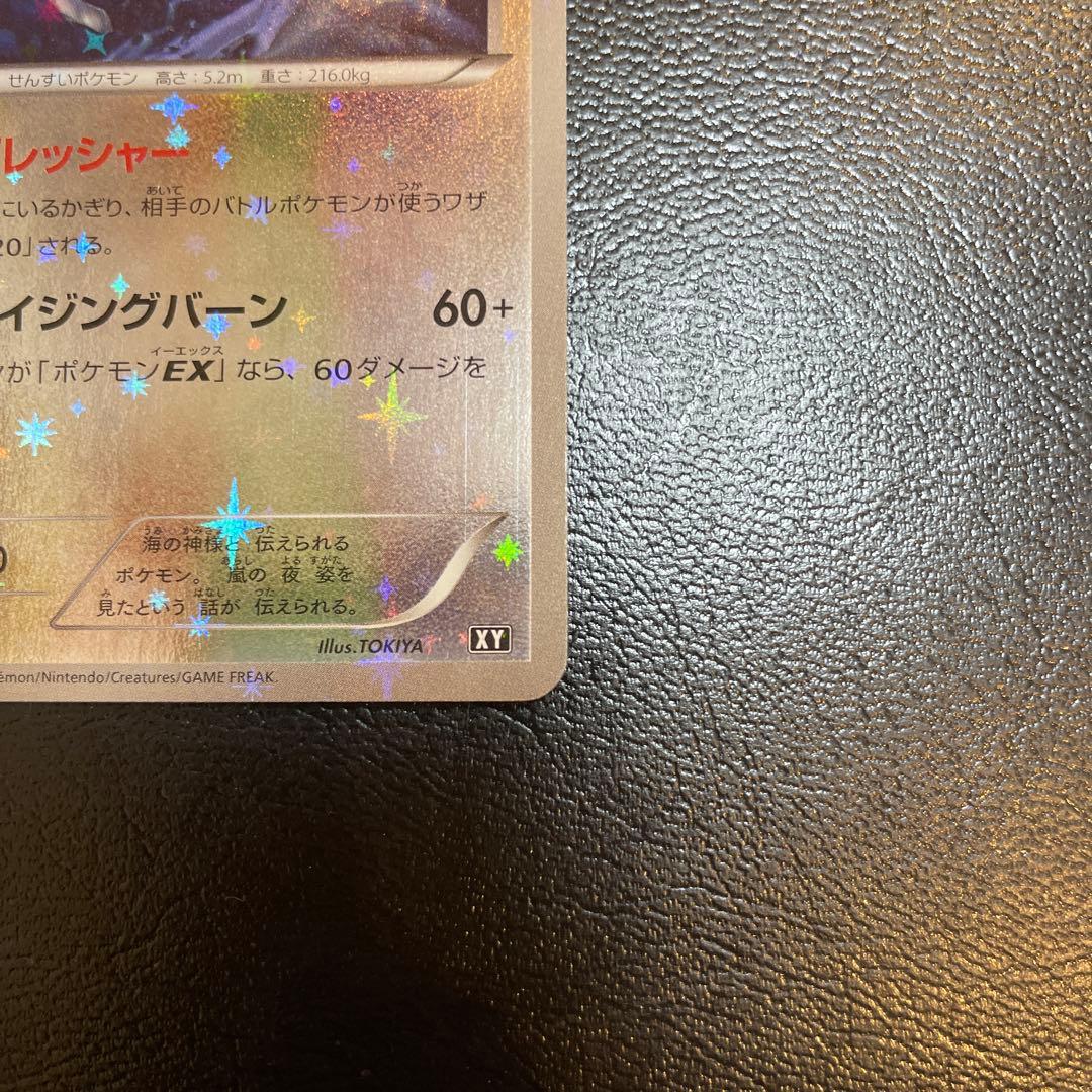 美品 ルギア ミラー 102/171 THE BEST OF XYの通販はau PAY マーケット