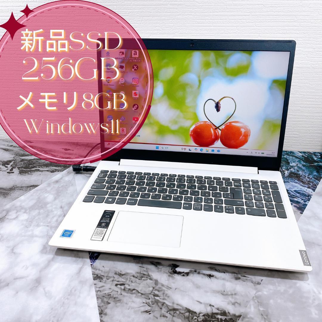 人気のLenovo✨新品SSD256GB✨Windows11 薄型ノートパソコン - メルカリ