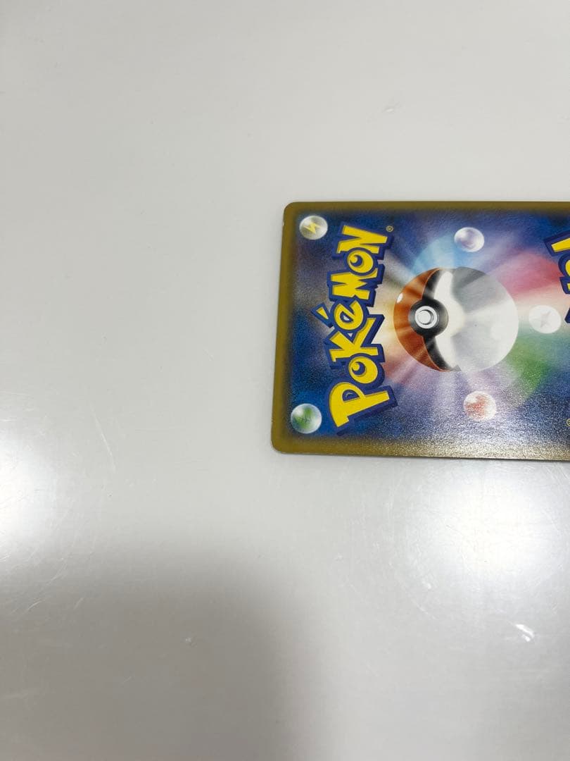 ポケモンカードピカチュウイオン（AEON）限定《ポケカ》Pokemon