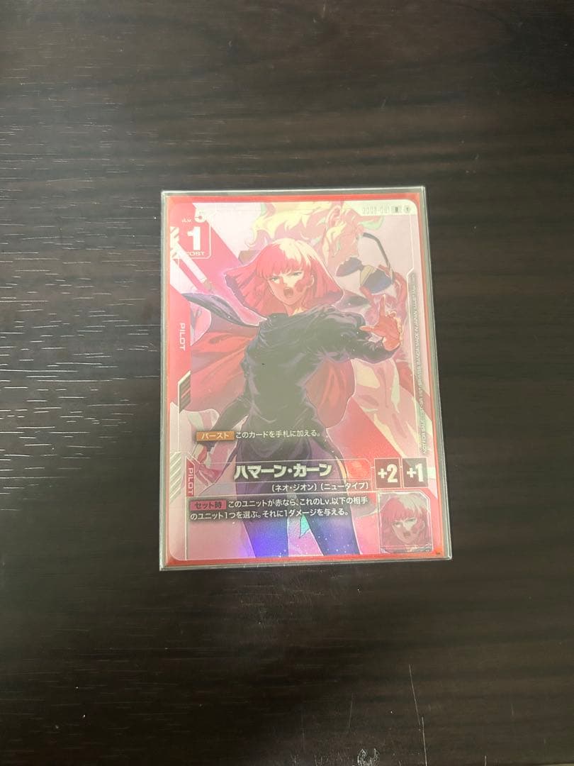 ハマー・カーン ニュータイプチャレンジ ニュータイプチャレンジ 2025 MISSION3 | GUNDAM CARD GAME 公式サイト