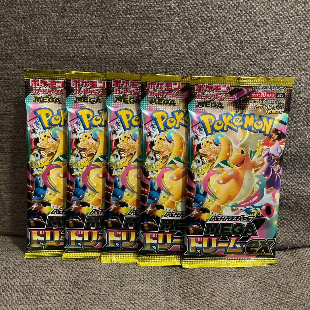 メガドリームex バラパック バラ5パック - メルカリ