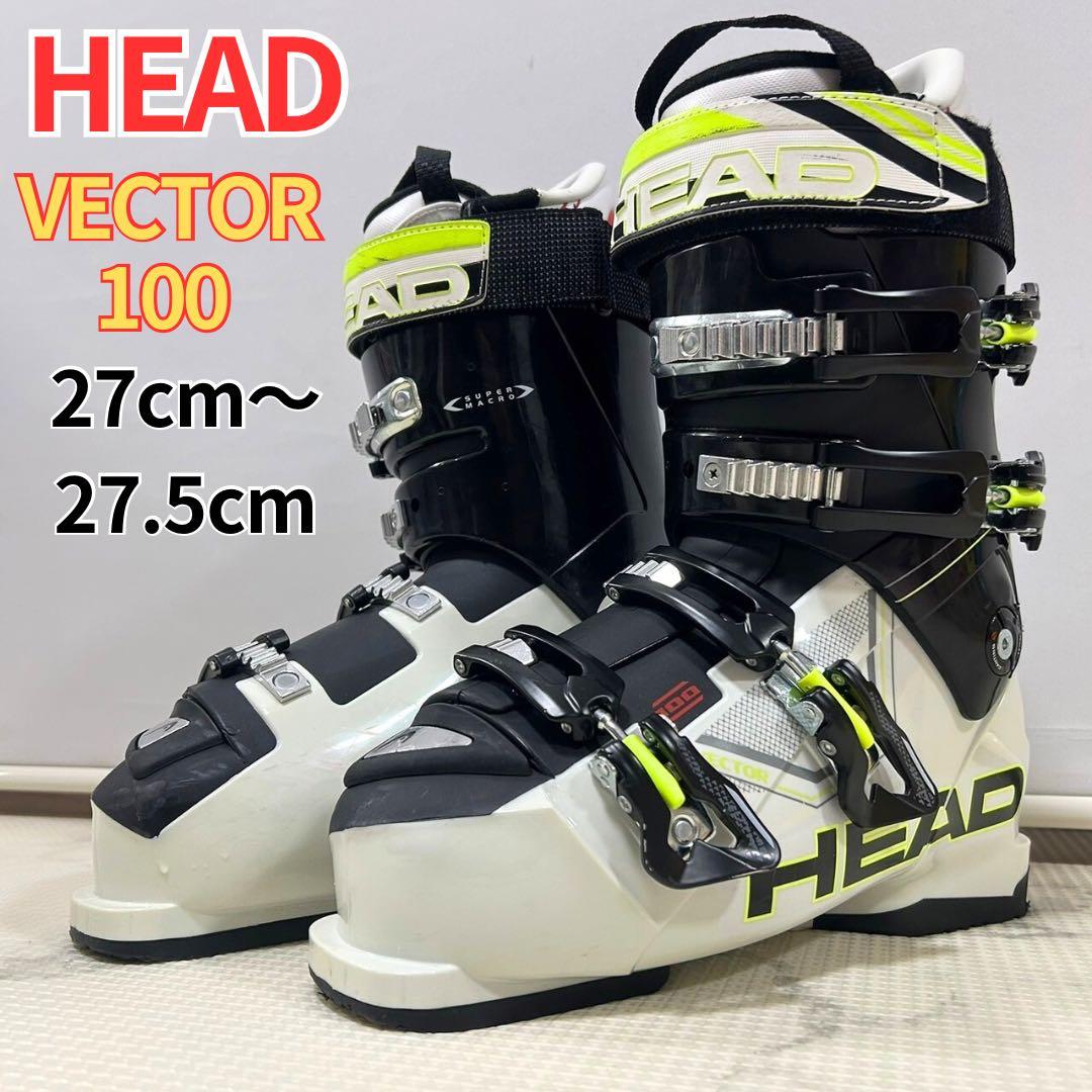 HEAD ヘッド スキーブーツ VECTOR100 27〜27.5cm - メルカリ