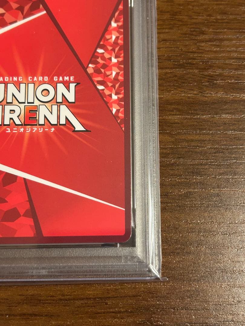 PSA10 TOLOVEる ララ・サタリン・デビルーク 星2 ユニオンアリーナ