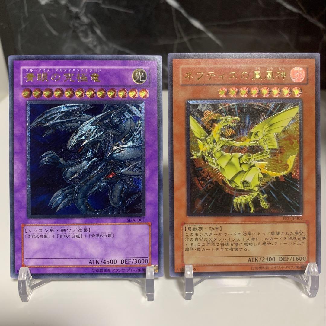 遊戯王 引退品 まとめ売り レリーフ500枚 プリシク系200枚❗️万物創世