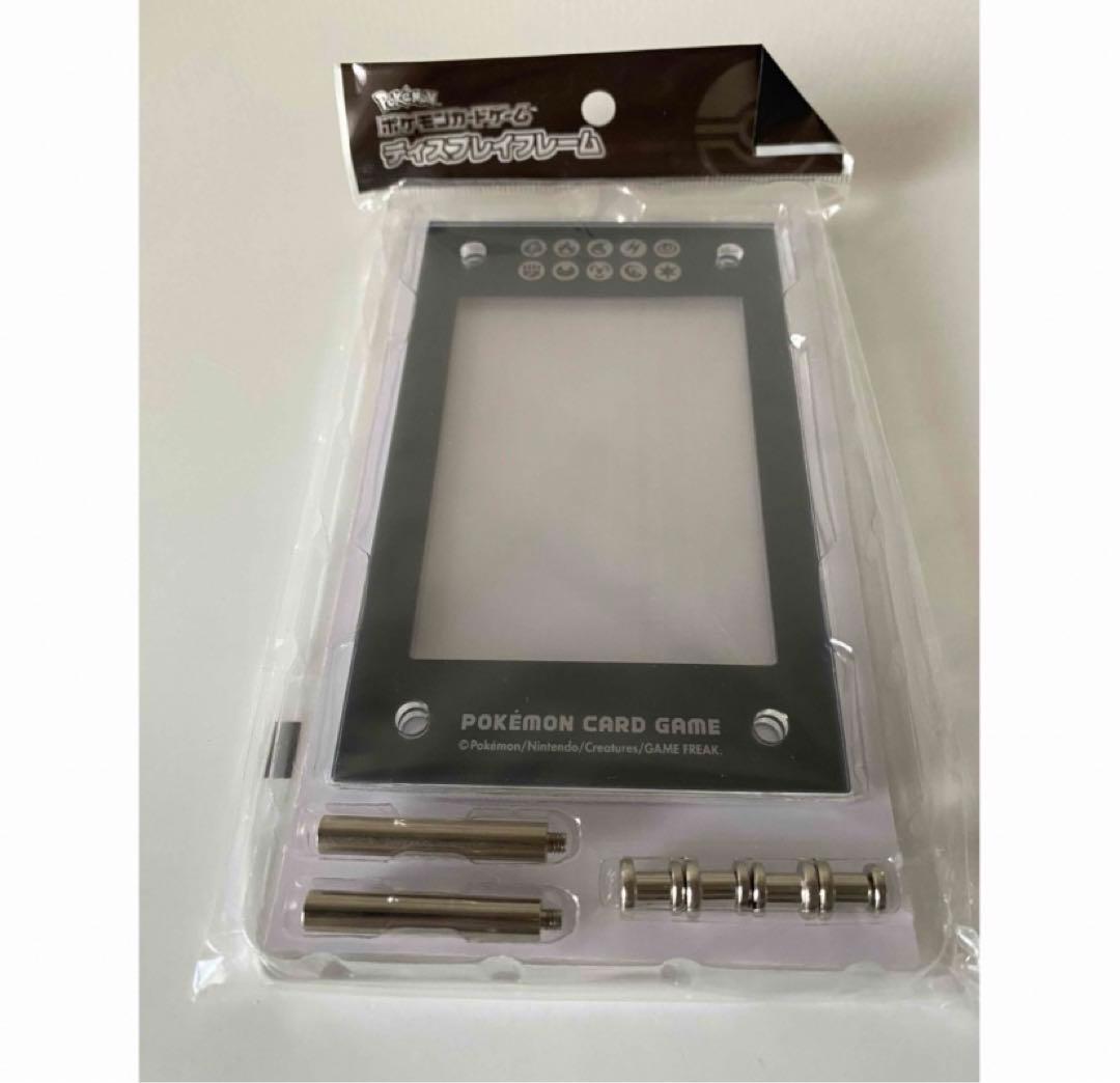 ポケモンカードゲーム ディスプレイフレーム ブラックver.2 新品