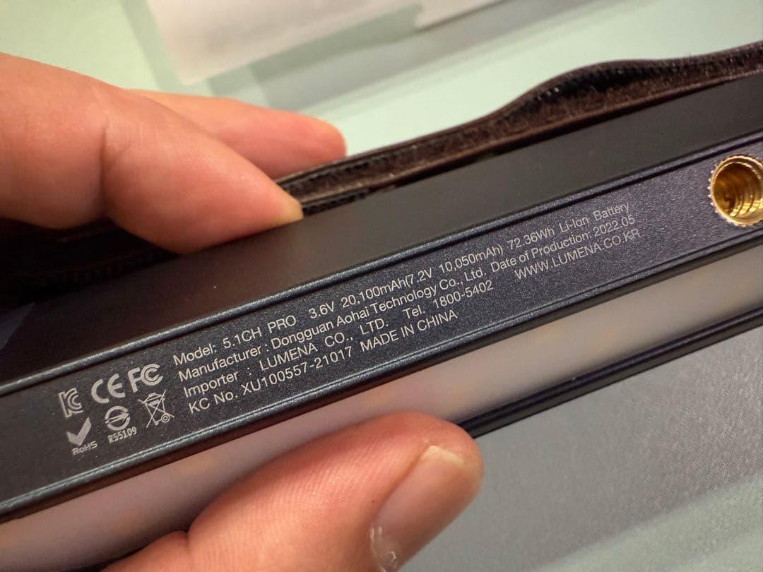 [ゆうき] Lumena 5.1CH PRO LED Lantern