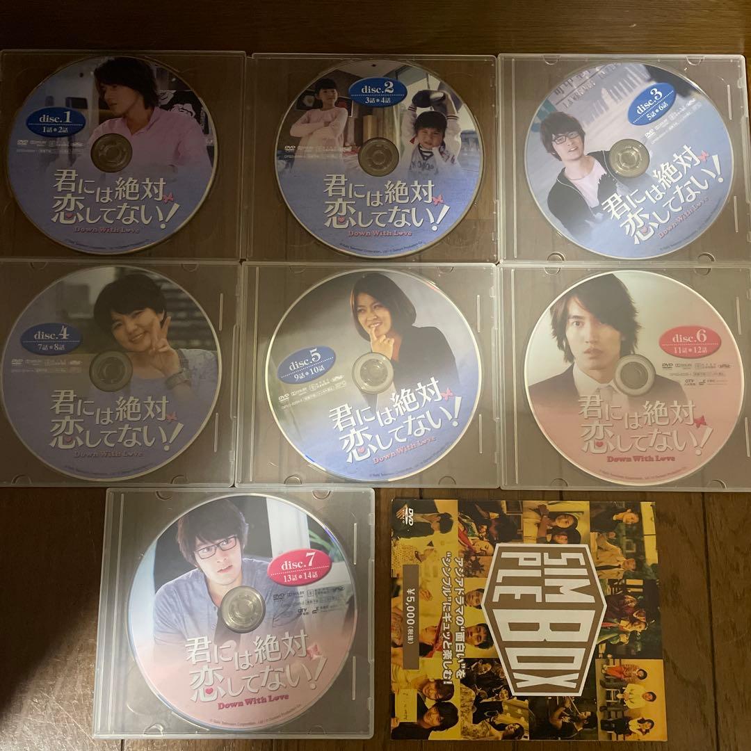 「Starlit～君がくれた優しい光 完全版 」「君には絶対恋してない」セット