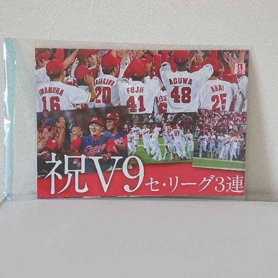 広島東洋カープ ポスター 2018年セ・リーグ優勝記念ポスター - メルカリ