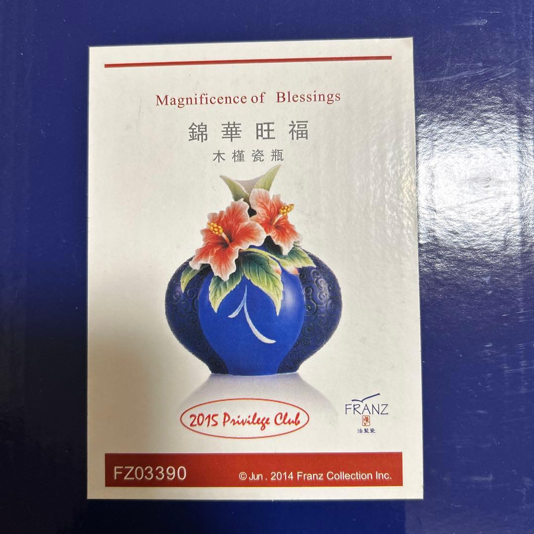 人気デザイン FRANZ 花瓶 FZ03390 人気デザイン FRANZ 花瓶 FZ03390