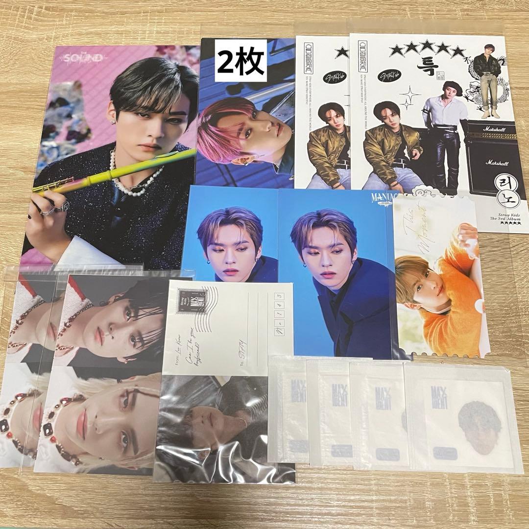 straykids リノ トレカ straykids リノ トレカ セット 【画像3枚