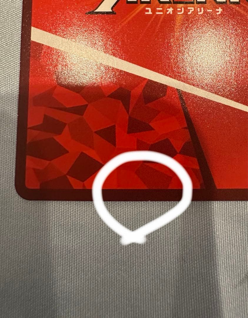 糸師凛 パラレル サイン入り ユニオンアリーナ ブルーロック - メルカリ