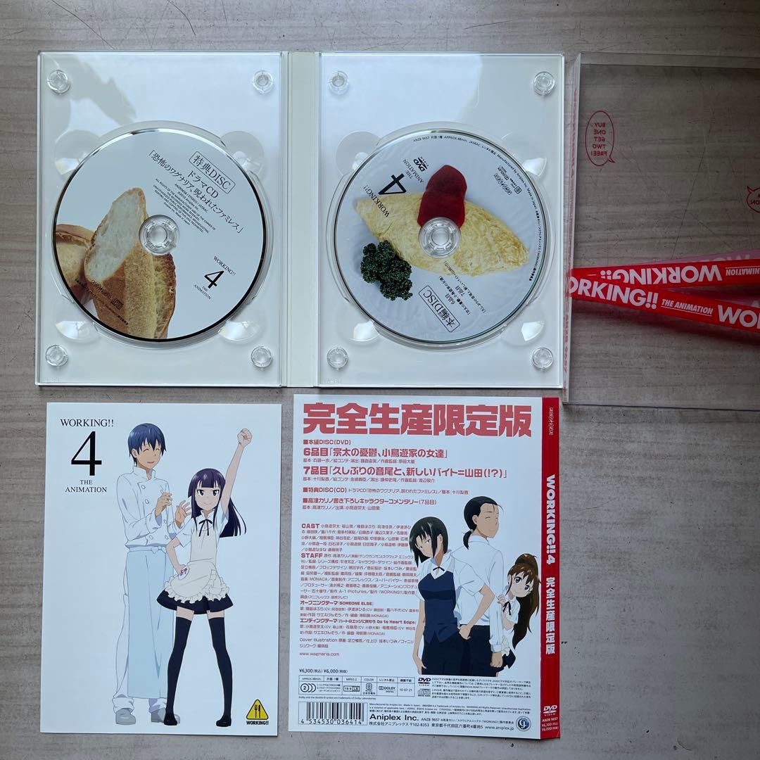 WORKING!! 完全生産限定版 DVD 全⑦巻セット(中古品、美品)