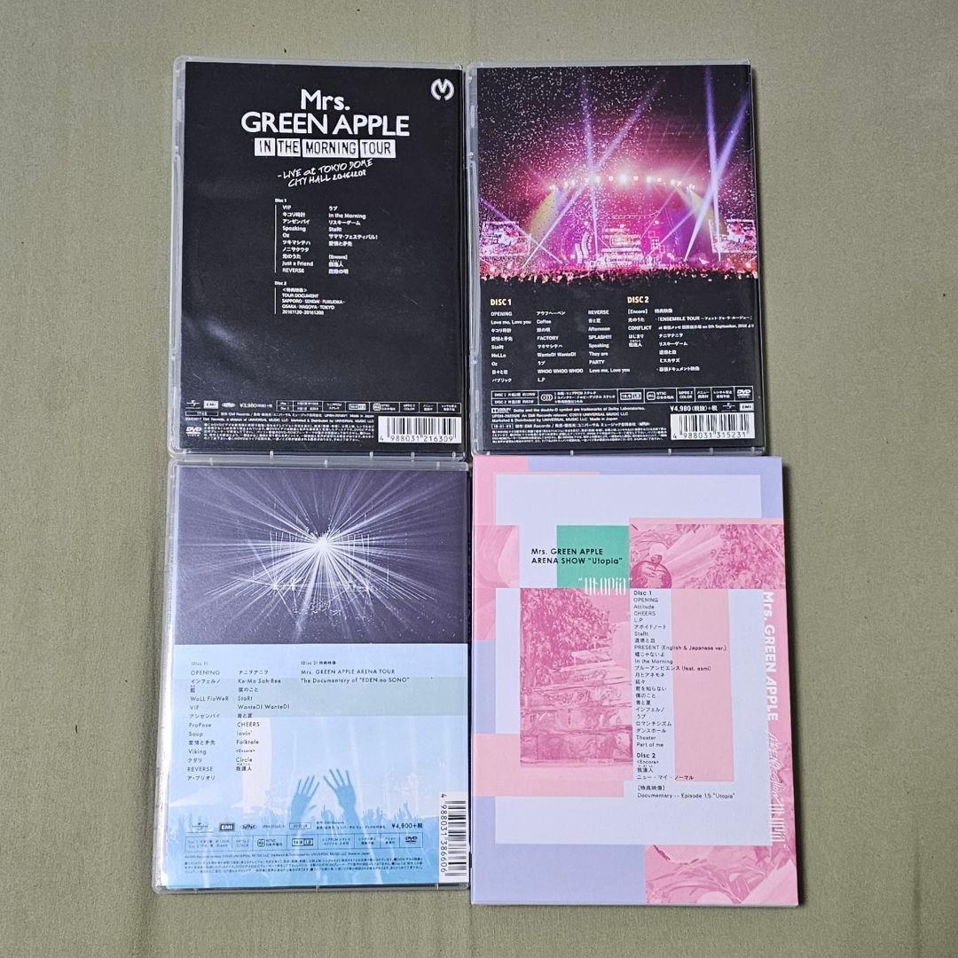 ◇期間限定値下げ◇ミセスグリーンアップル 初回限定 CD・DVDセット 23