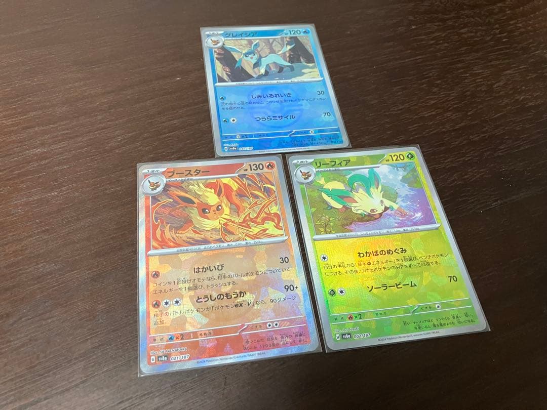 グレイシア ブースター リーフィア マスターボールミラー ポケモン