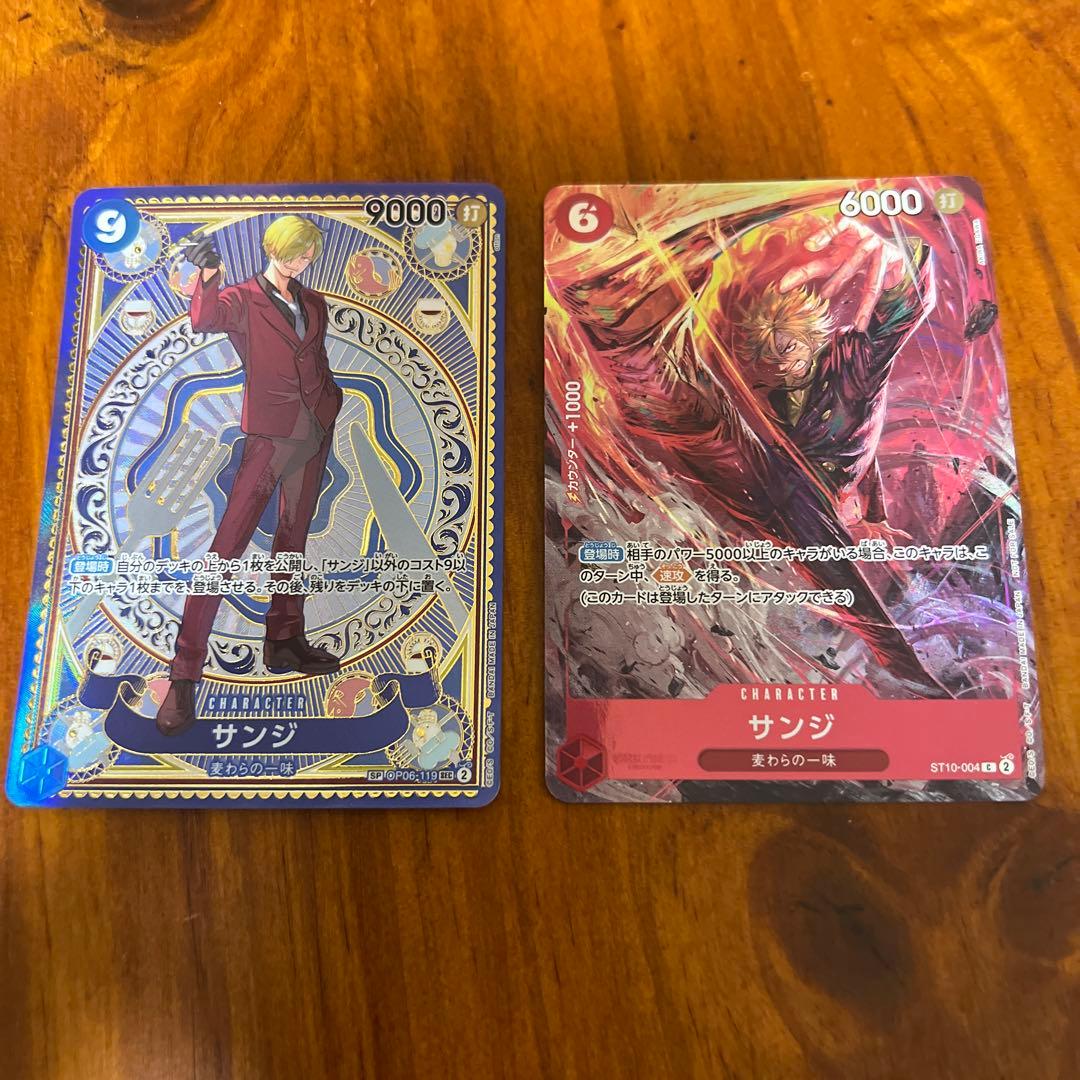 ワンピース　カード　サンジ SEC SPOP06-119 ・ ST10-004 Sanji (SP Alt Art) OP06-119 SEC A Fist of Divine Speed - ONE PIECE