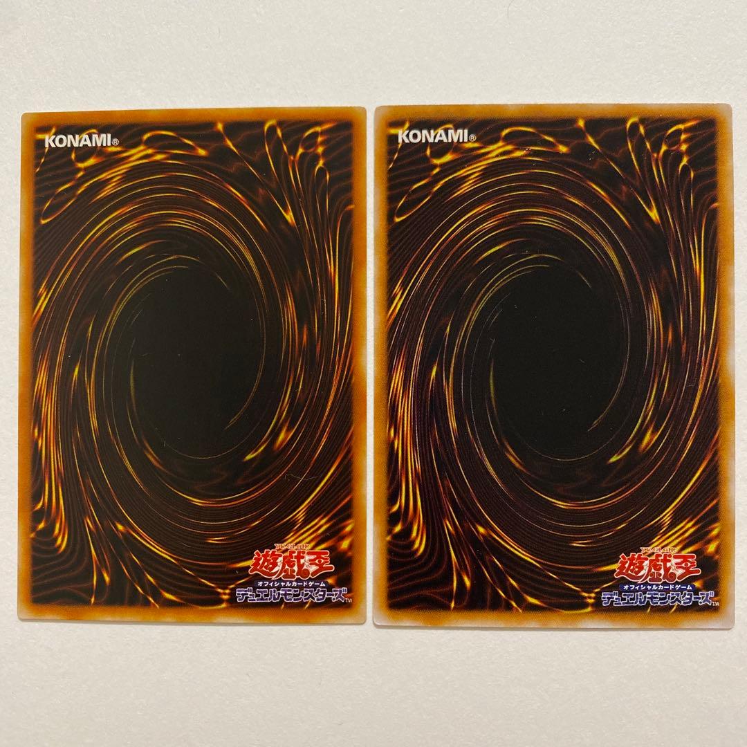 遊戯王 ダンジョン・ワーム 初期 レア