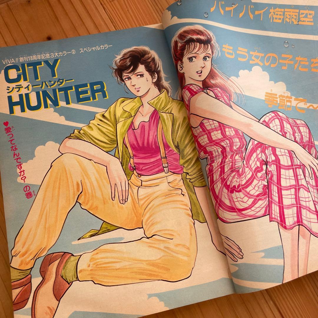 貴重】週刊少年ジャンプ 1986年 31号 - メルカリ
