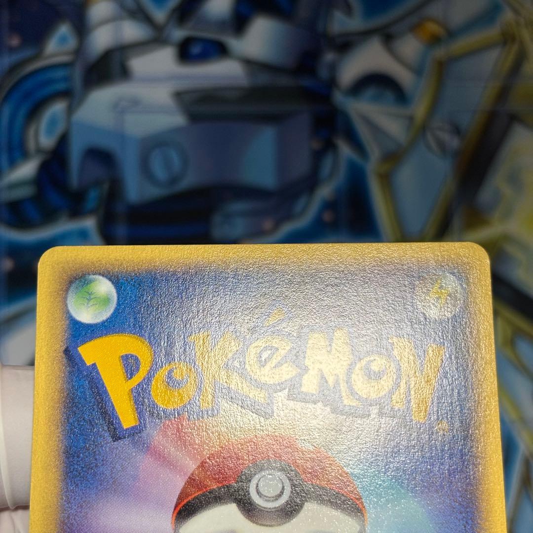 極美品】エーフィ ☆ 拡張パック第2弾 地図にない町 045/092 - メルカリ