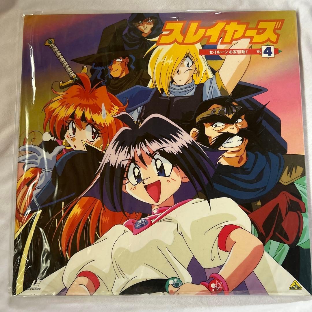 アニメ スレイヤーズ Vol.4 レーザーディスク LD - メルカリ
