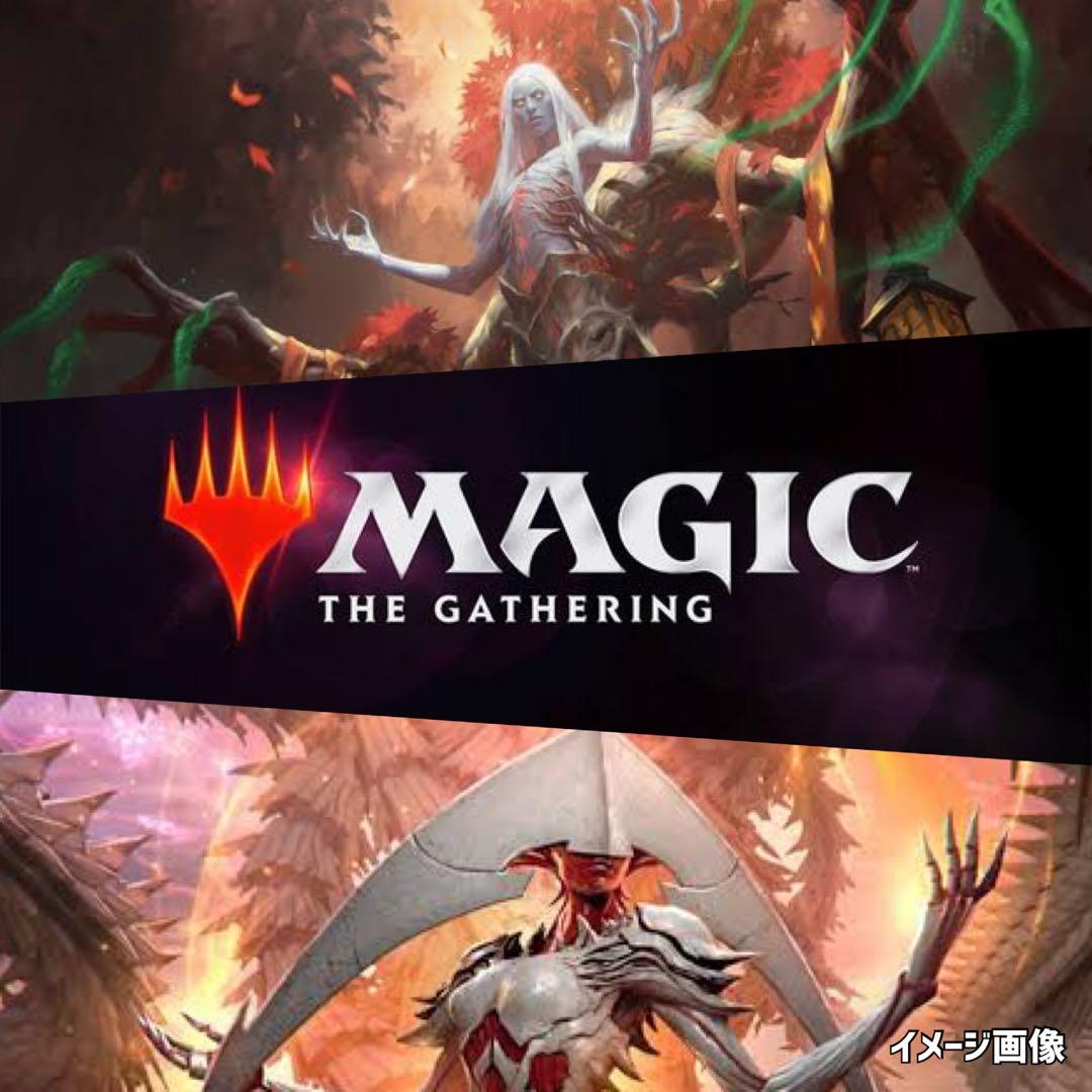 第七版マジックザギャザリング《MTG未開封パック》絶版廃盤 - メルカリ