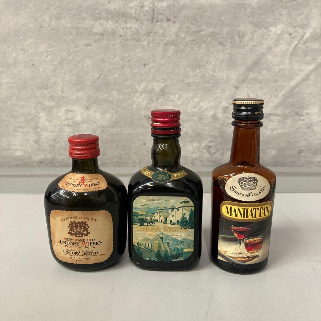 昭和レトロ 酒瓶 ミニボトル 古酒 未開封 空き瓶 3点セット ウイスキー