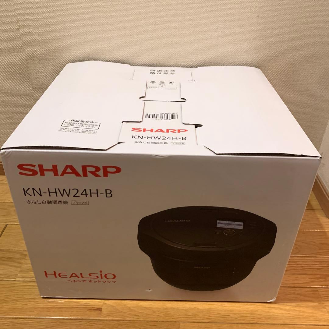新品未使用未開封　SHARP ヘルシオ ホットクックKN-HW24H-B SHARP SHARP ヘルシオ ホットクック KN-HW24H / シャープ | 家具・家電