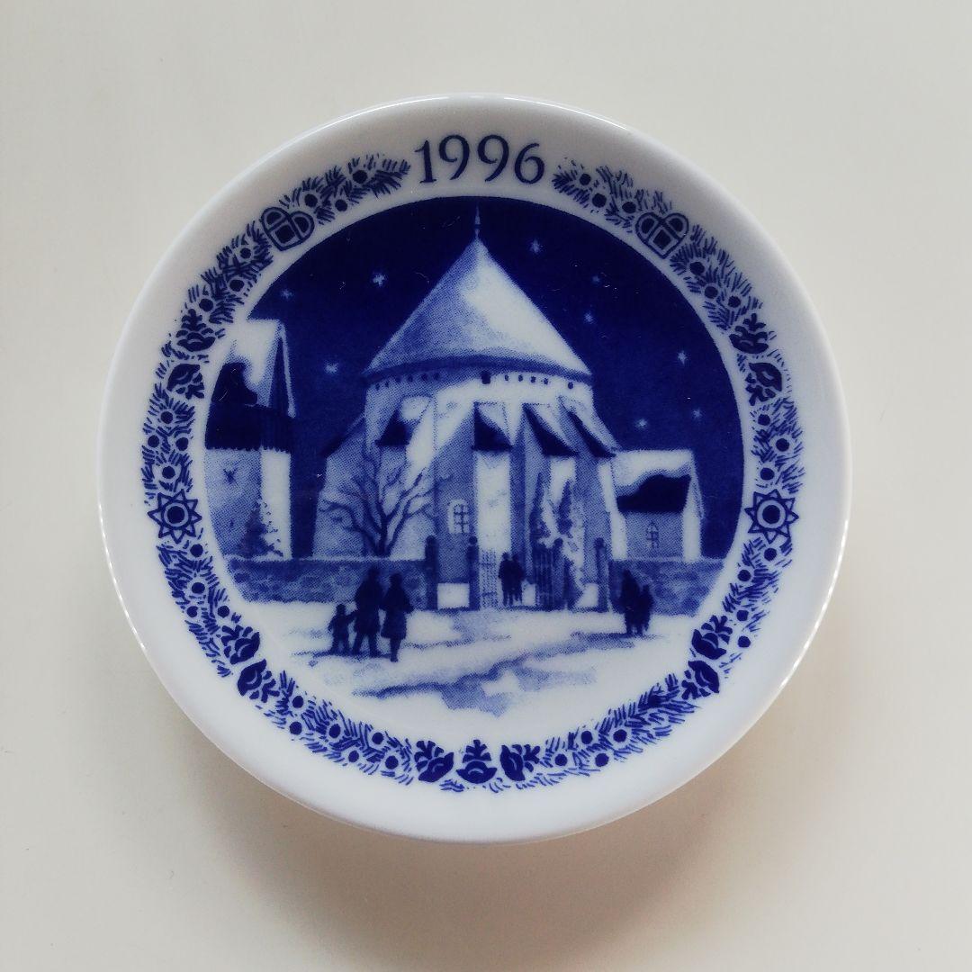 ロイヤルコペンハーゲン ミニイヤープレート(1996年) - メルカリ