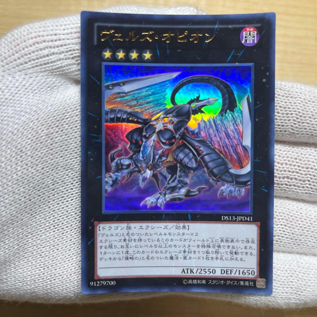 遊戯王 引退品 まとめ売り デュエリストボックス スリーブ - メルカリ