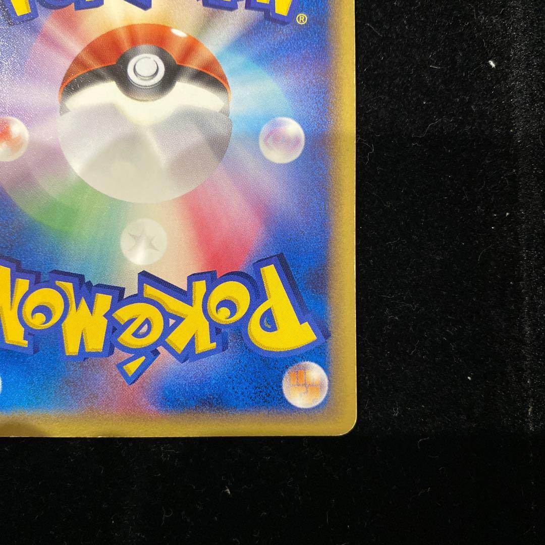 フシギバナ　003/075