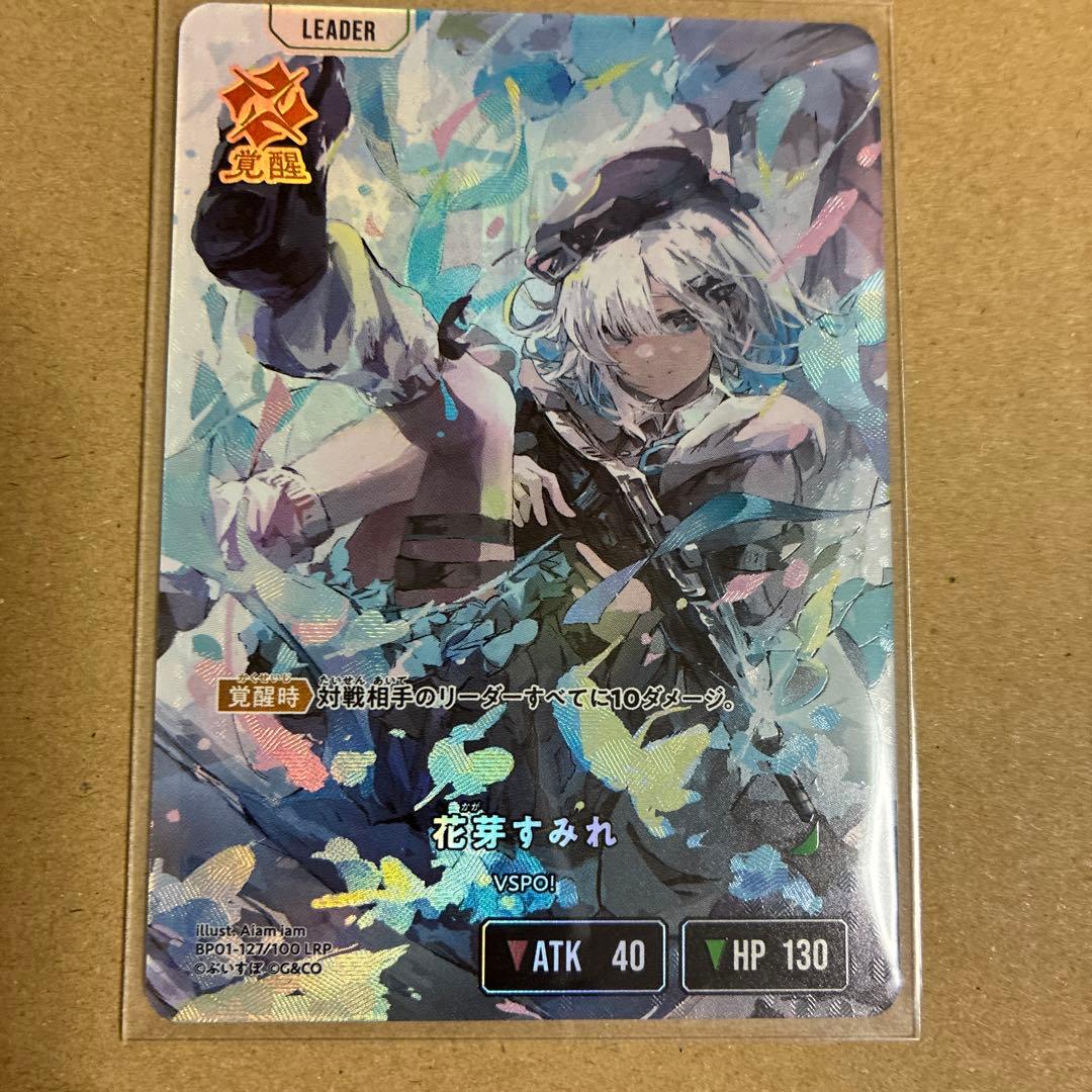 Xross Stars 花芽すみれLRP - メルカリ