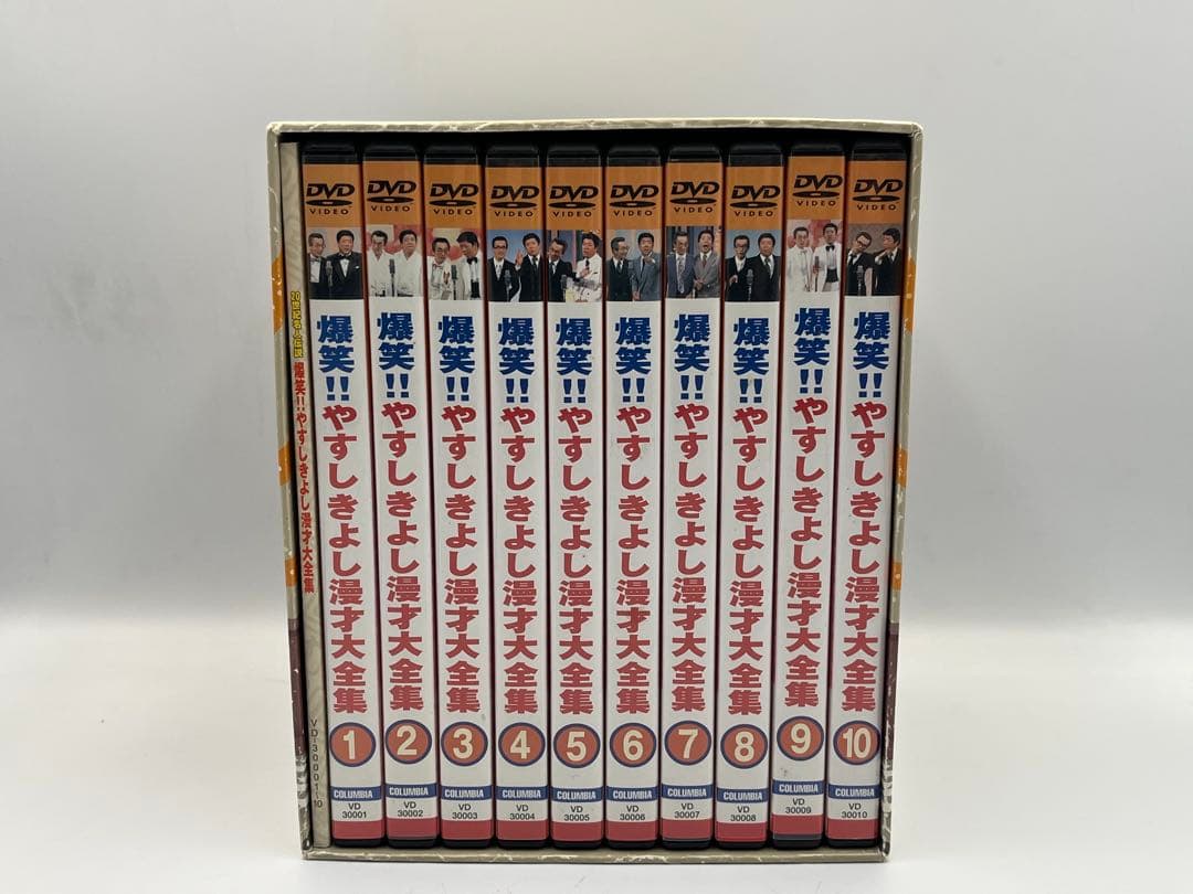 爆笑！！やすしきよし漫才大全集 10巻セット DVD - メルカリ