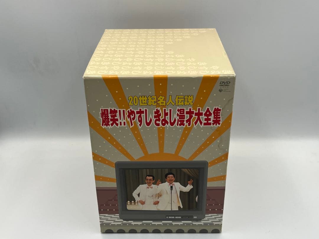 爆笑！！やすしきよし漫才大全集 10巻セット DVD - メルカリ