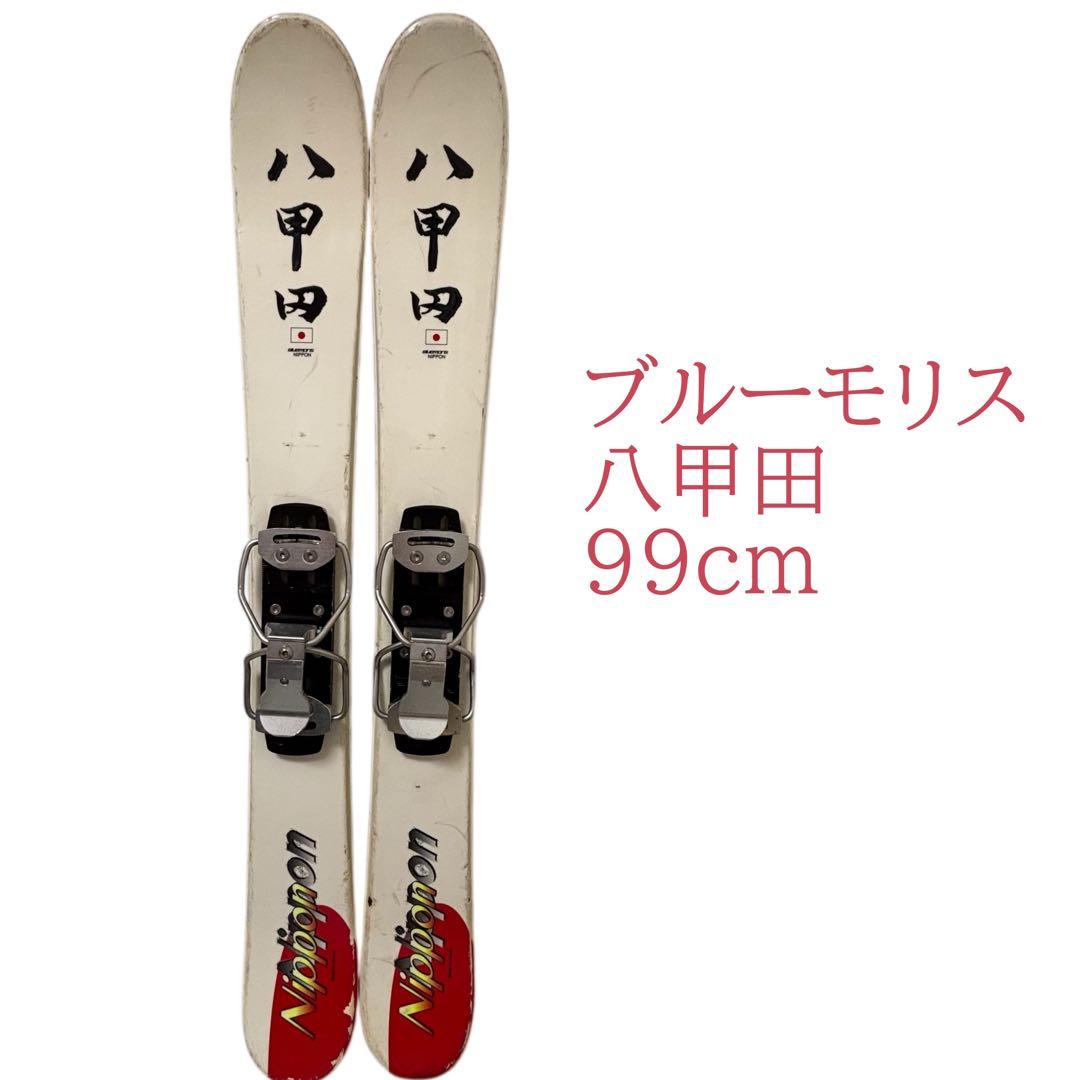 ショートスキー スキーボード ブルーモリス 八甲田 99cm - メルカリ