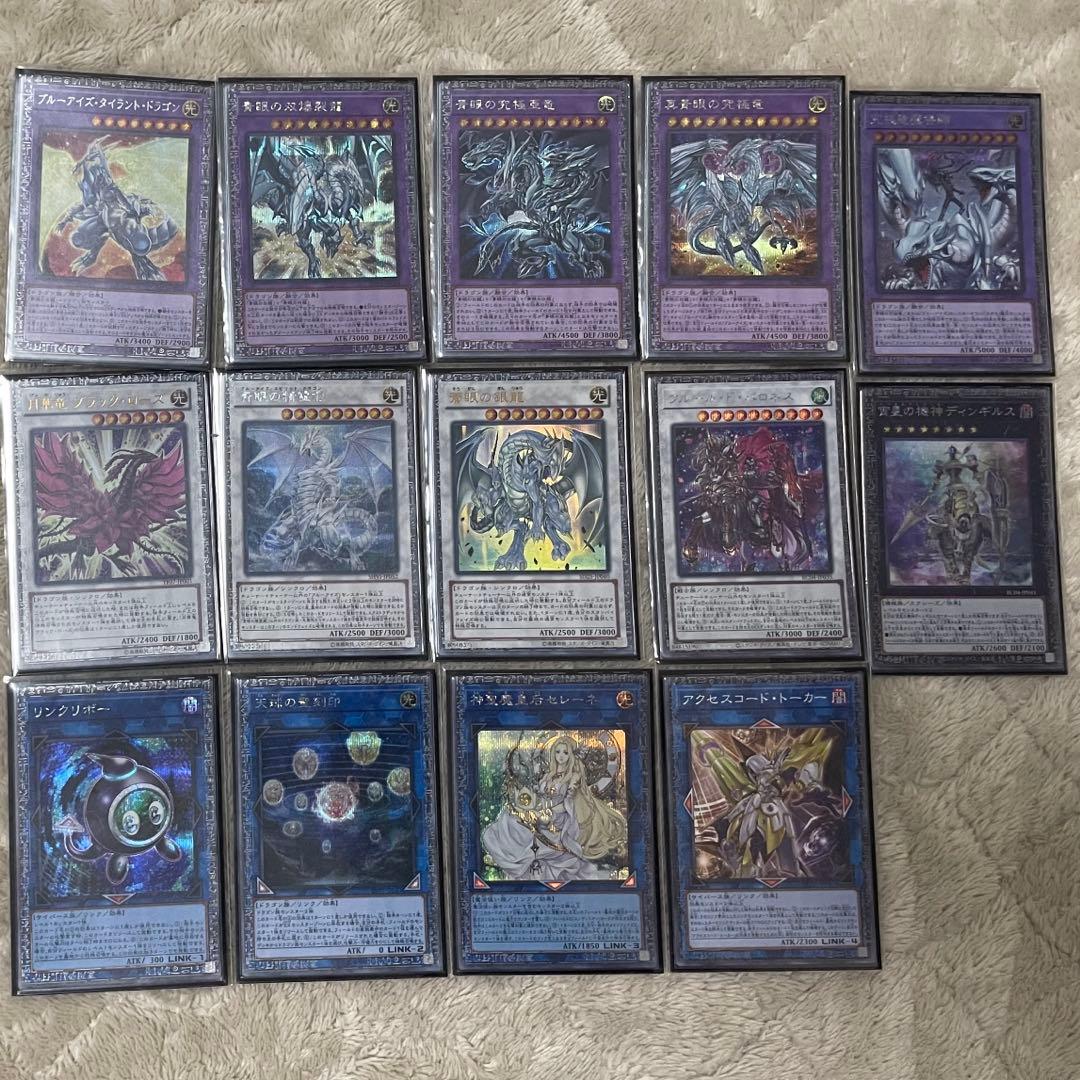 青眼 デッキ パーツ 青眼の白龍 初期 2期 ホロ 他 - メルカリ