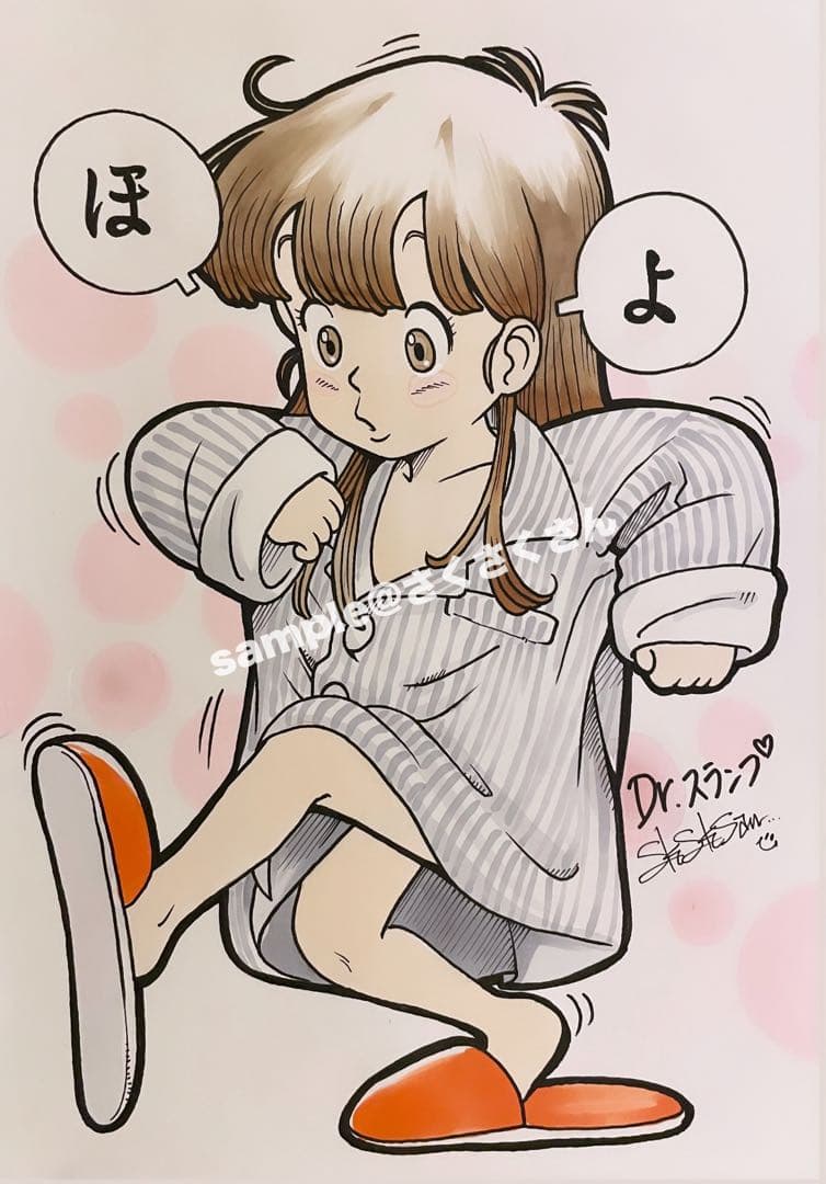 ドクタースランプ 初期アラレちゃん【A4額入り】 - メルカリ