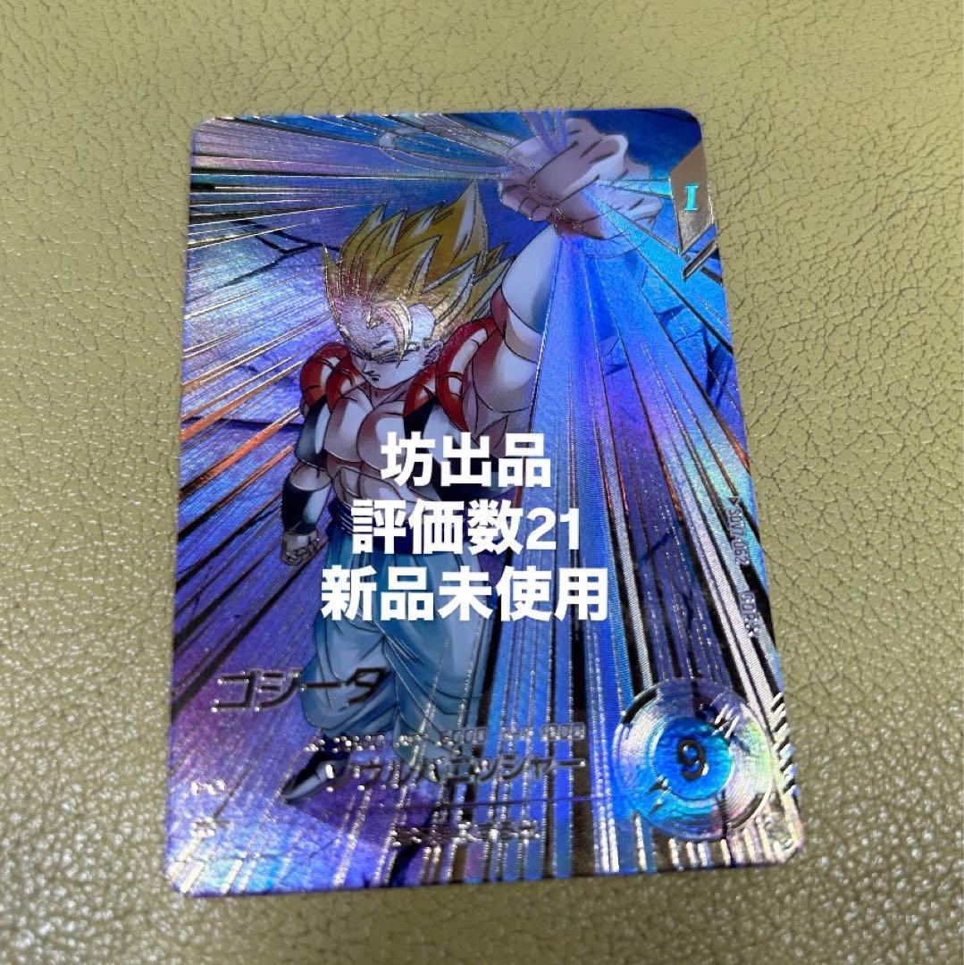 OneMall provides Mercari products: SDV7-062 パラレル GDR ゴジータ