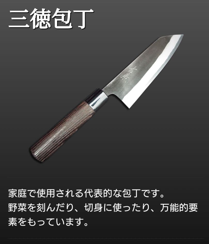 包丁】手造り 打刃物 吉兼作 吉兼久作 純日本鋼 吉金刃物製作所 鍛冶屋