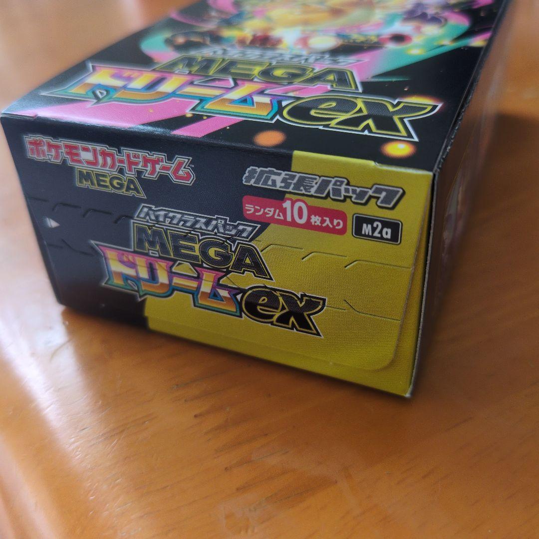 新品未開封]ポケカ MEGAドリームEX 1BOX シュリンクなしぺりぺりあり