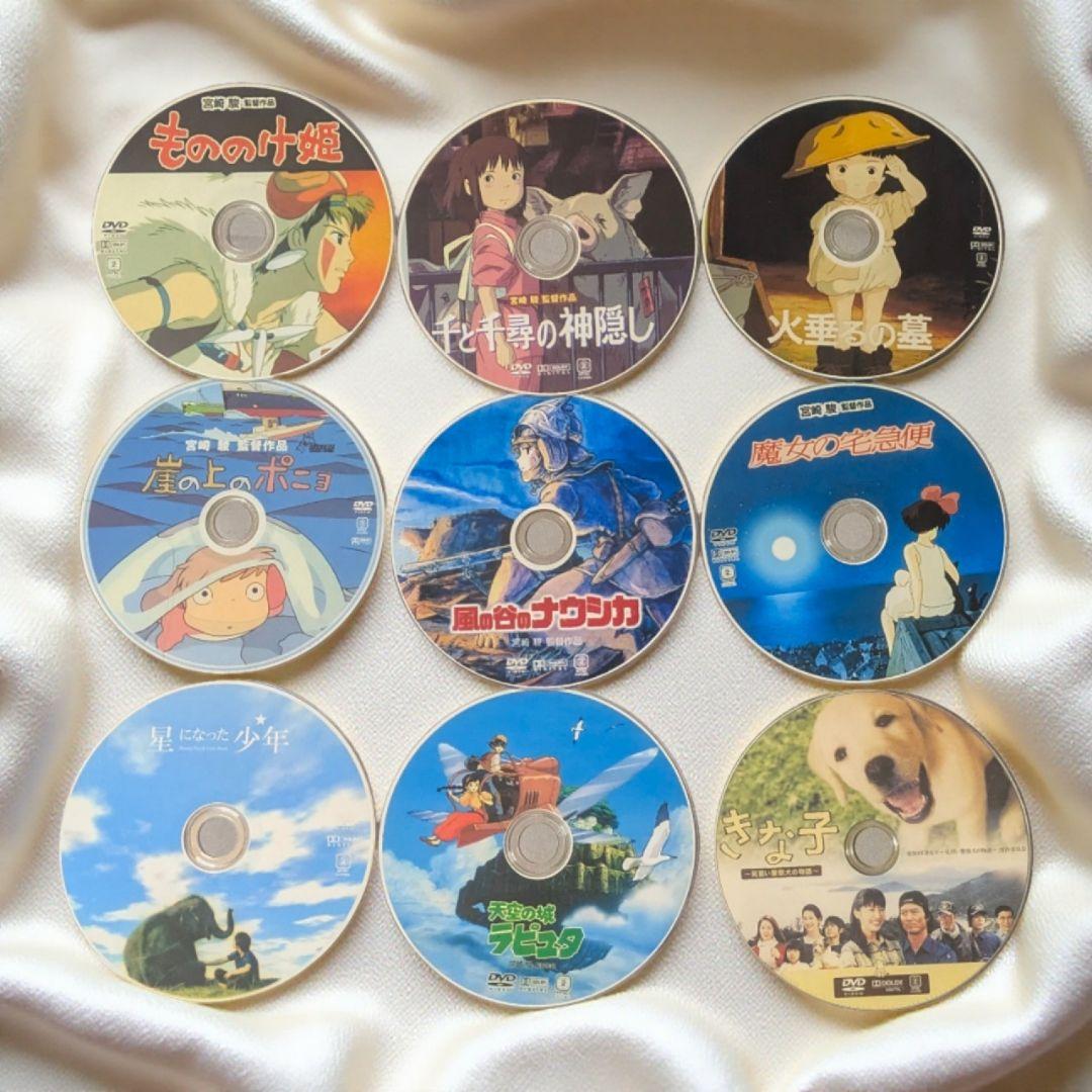 スタジオジブリ 本編DVD18作品 セットまとめ売り 国内正規品 - メルカリ