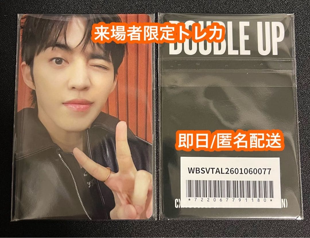 CxM DOUBLE UP 日本 来場者限定 トレカ 特典 エスクプス - メルカリ