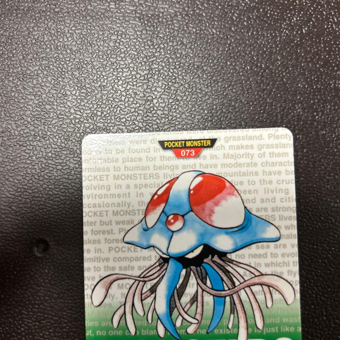 ポケモンカードダス オムナイト緑 オムスター緑 メノクラゲ赤