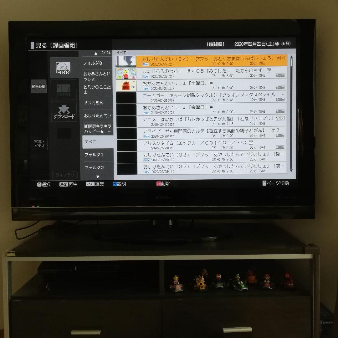 P46-XP03 日立woooプラズマテレビ46V型46インチ - メルカリ