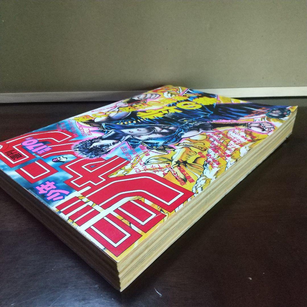週刊少年ジャンプ 1987年27号※北斗の拳 表紙※キャプテン翼 巻頭カラー