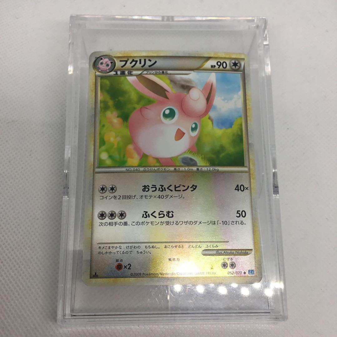 希少 [コレクター必見] ポケモンカードレジェンド ミラー プクリン