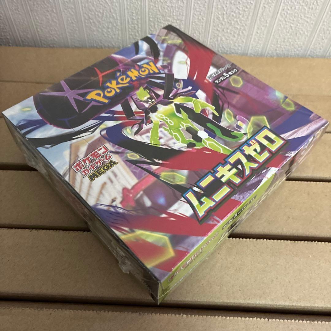 ムニキスゼロ シュリンク付きBox - メルカリ