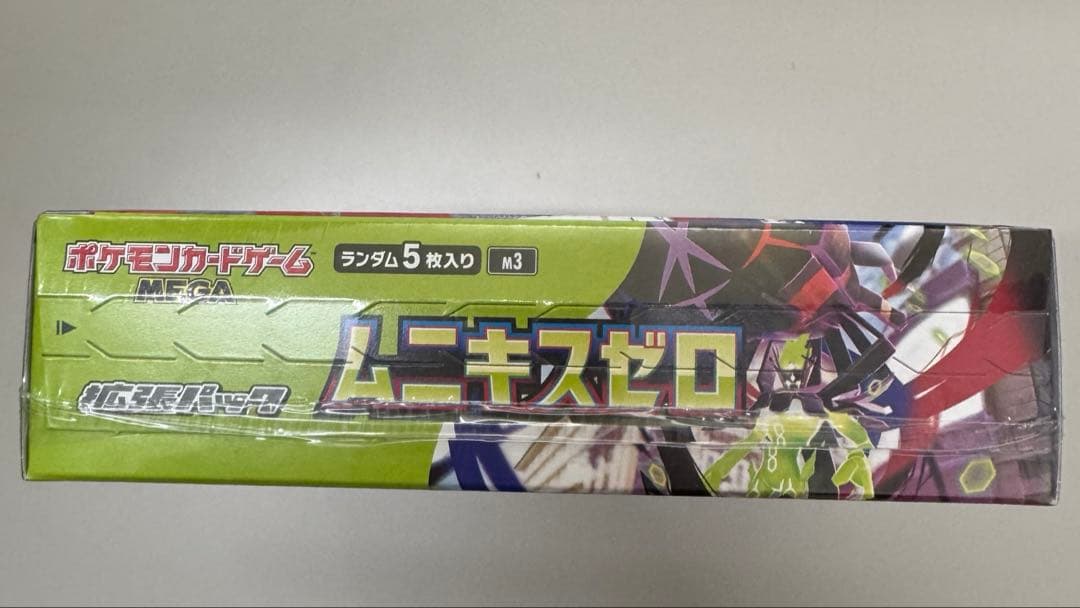 ポケカ ムニキスゼロ 新品未開封シュリンク付き1BOX - メルカリ