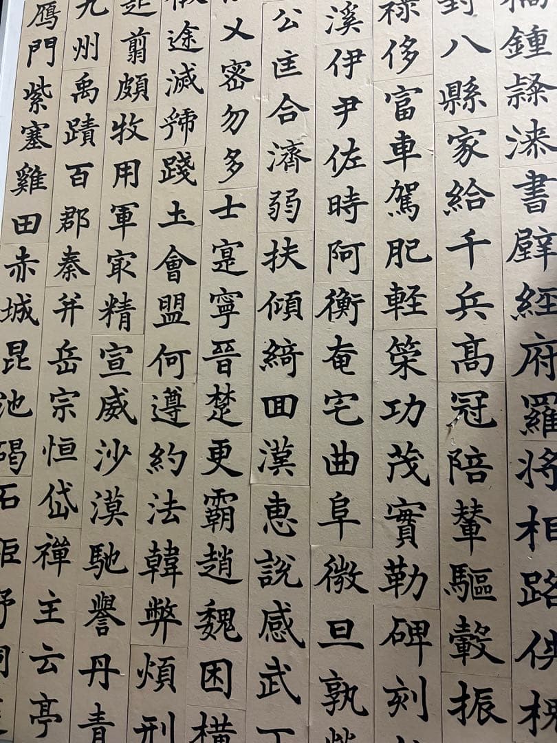 辻本史邑書「楷書千字文」「行書千字文」「草書千字文」3冊 大判 戦前