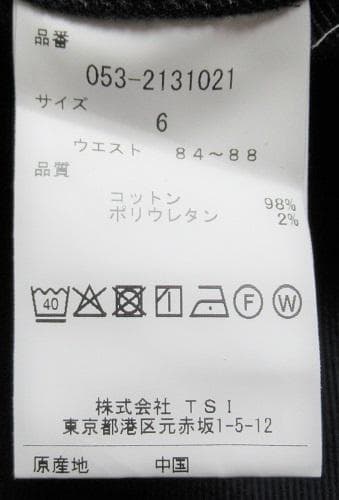 新品 パーリーゲイツ ゴルフ ニコちゃん総柄パンツ/6(84-88)/ネイビー